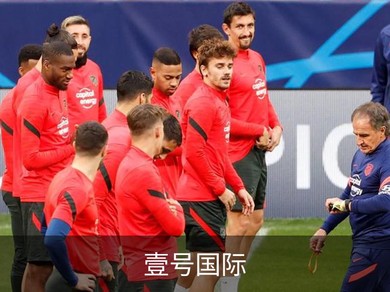 壹号国际简介